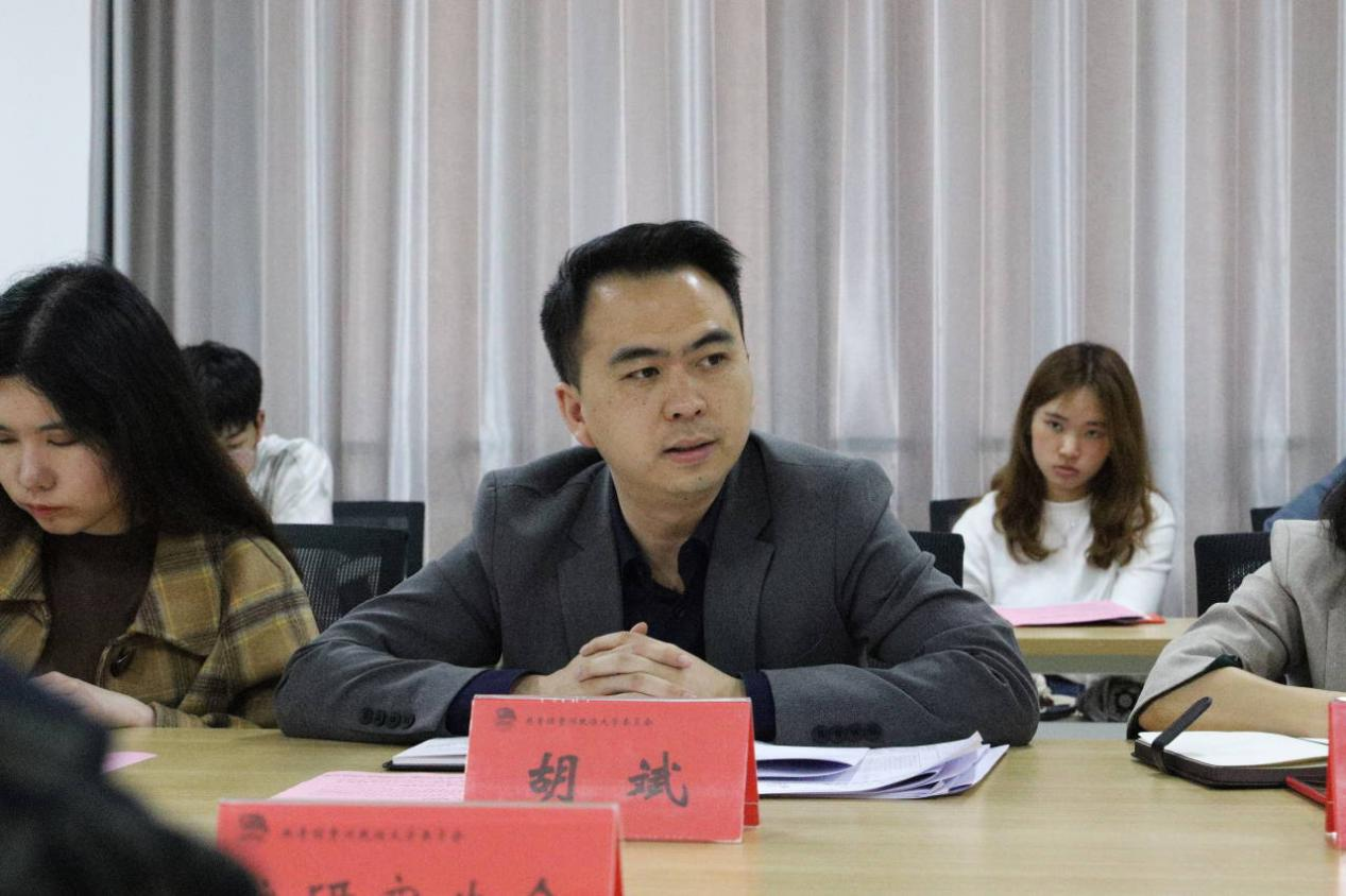 胡斌传达了团省十四届六次全委(扩大)会议和贵州民族大学党史学习教育
