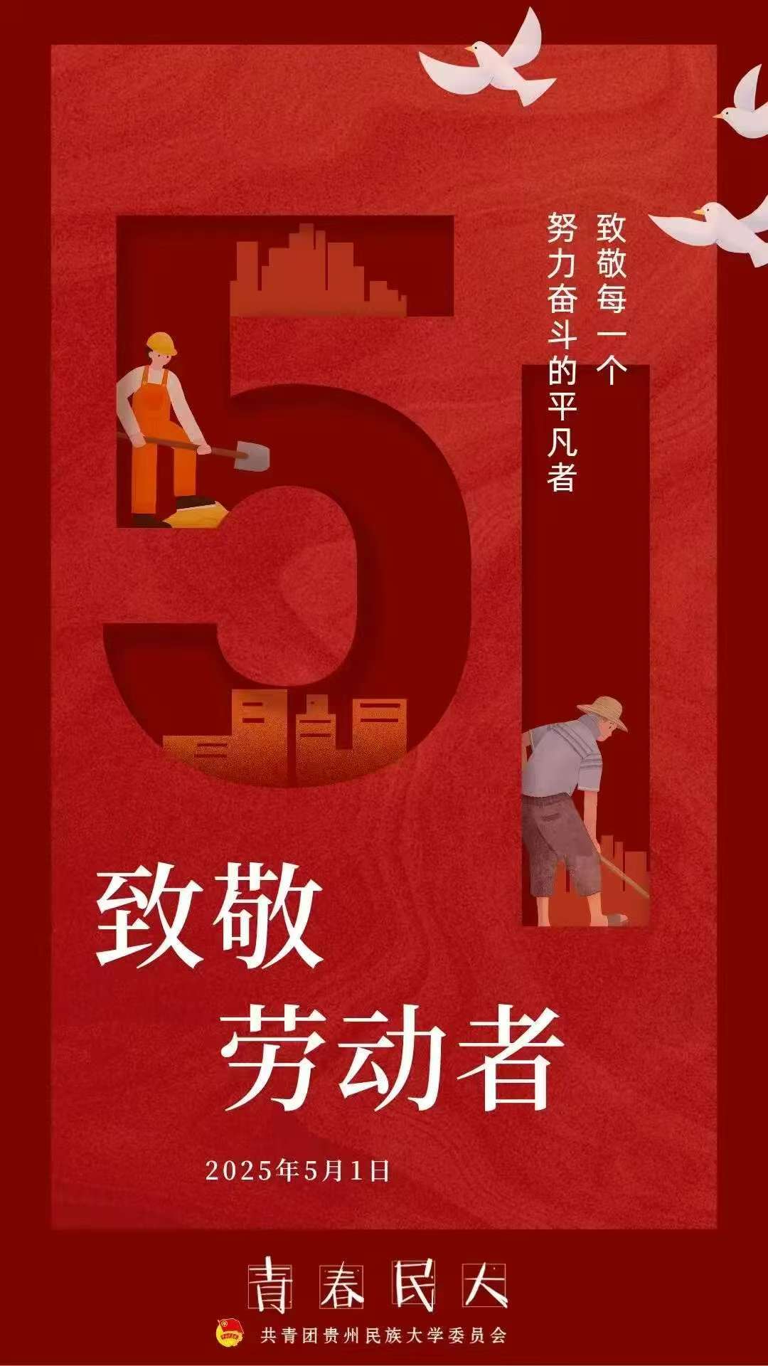 24EEE