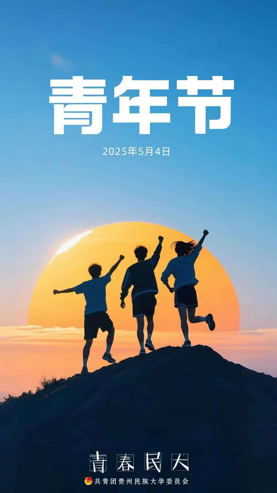 13EDA