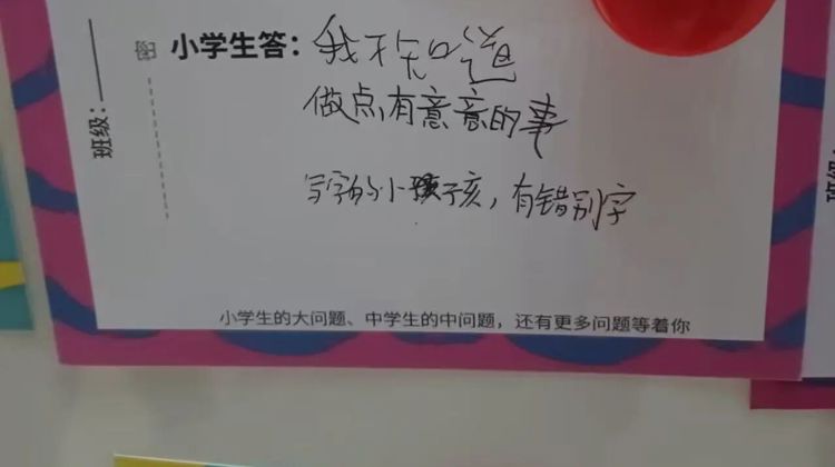 “大学生难题被小学生破解”，高校回应！